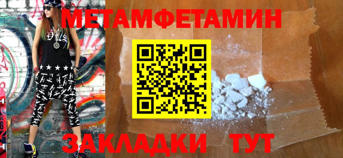 АМФ VHQ  АМФЕТАМИН  Кольчугино  Вход с VPN 