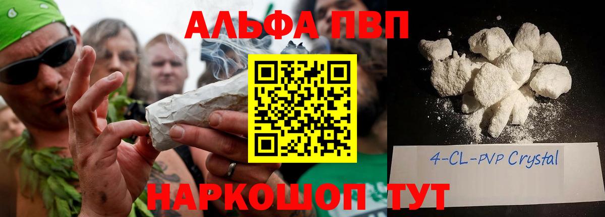 A PVP VHQ Кольчугино