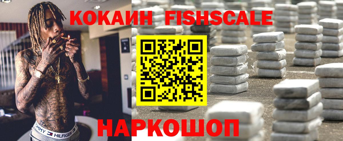 COCAIN Columbia Кольчугино