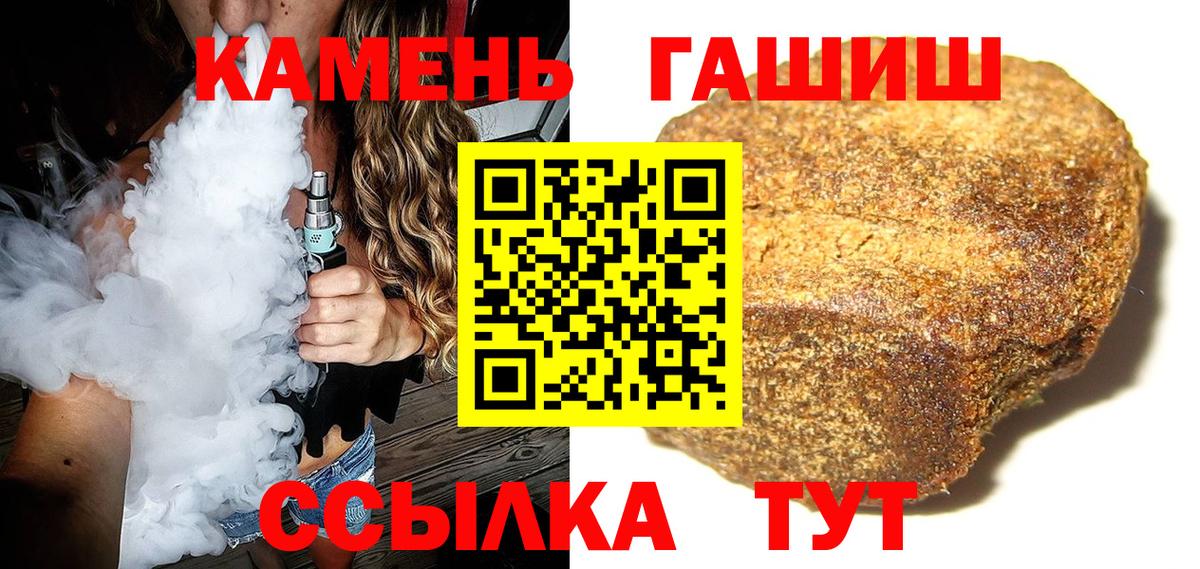 ГАШИШ  Вход с VPN  Кольчугино  ГАШ Ice-O-Lator  Гашиш AMNESIA HAZE 