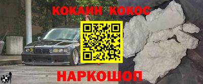 каннабис Камышлов
