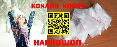 метамфетамин Канаш