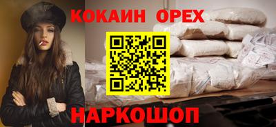 трава Кандалакша