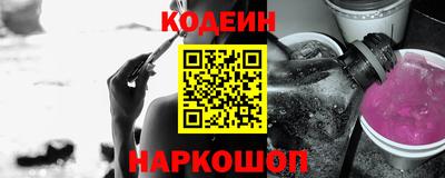 трава Кандалакша