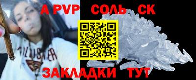 метамфетамин Канаш