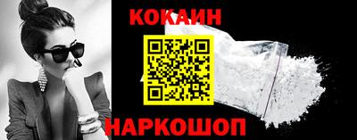 метамфетамин Канаш