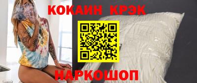 метамфетамин Канаш