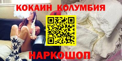 трава Кандалакша