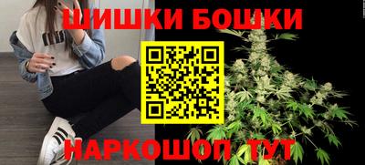 каннабис Камышлов