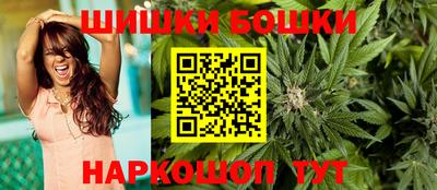 трава Кандалакша