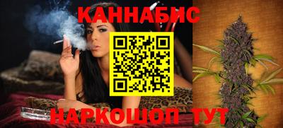 каннабис Камышлов
