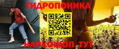 каннабис Камышлов