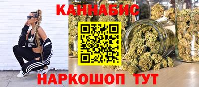 трава Кандалакша