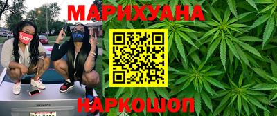 каннабис Камышлов