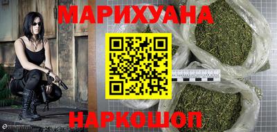 трава Кандалакша
