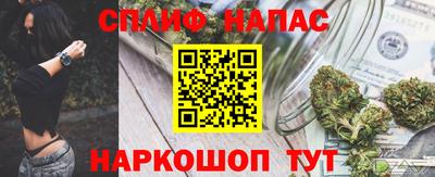 метамфетамин Канаш