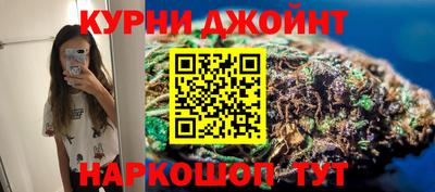 трава Кандалакша