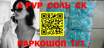 каннабис Камышлов