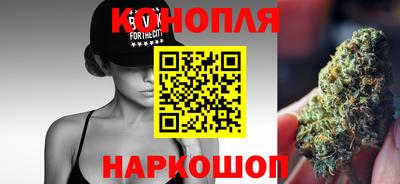 каннабис Камышлов