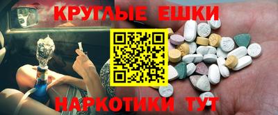 каннабис Камышлов