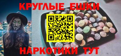 каннабис Камышлов