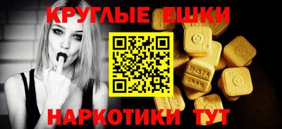трава Кандалакша