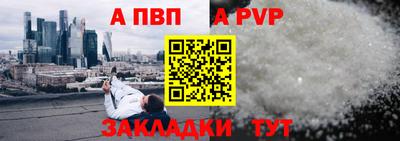 метамфетамин Канаш