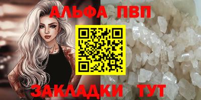 трава Кандалакша