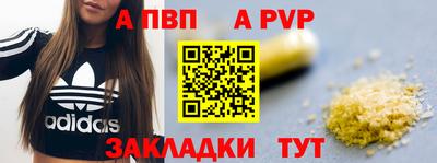 трава Кандалакша
