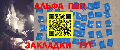 трава Кандалакша