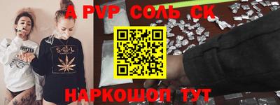 метамфетамин Канаш