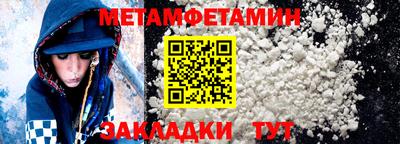 каннабис Камышлов