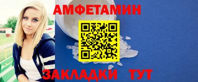метамфетамин Канаш