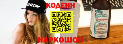 трава Кандалакша