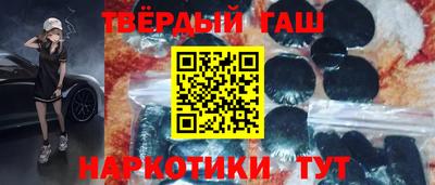 метамфетамин Канаш