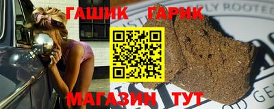 трава Кандалакша