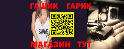 метамфетамин Канаш