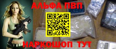 трава Кандалакша