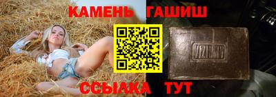 трава Кандалакша