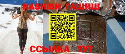 трава Кандалакша