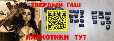 метамфетамин Канаш