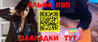метамфетамин Канаш