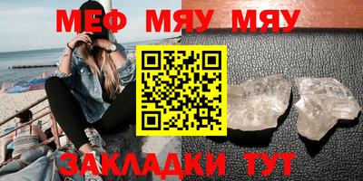 метамфетамин Канаш