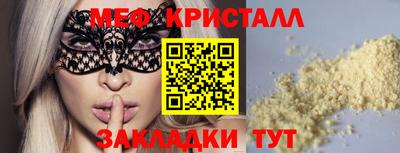 каннабис Камышлов