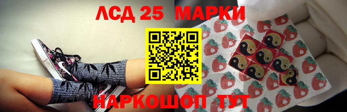 ЛСД экстази  ЛСД экстази кислота  Кольчугино  Вход с VPN  Лсд 25 экстази ecstasy 