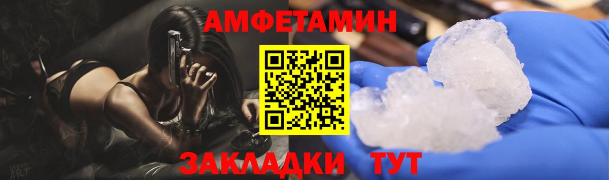 Кольчугино  Метамфетамин винт  Вход с VPN  Метамфетамин винт 