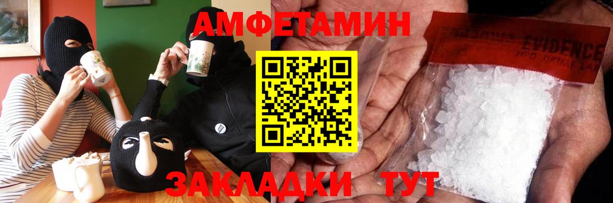 Кольчугино  АМФЕТАМИН   Мефедрон   Вход с VPN  Кокаин  ГАШИШ 