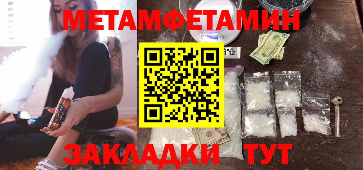 Метамфетамин винт Кольчугино