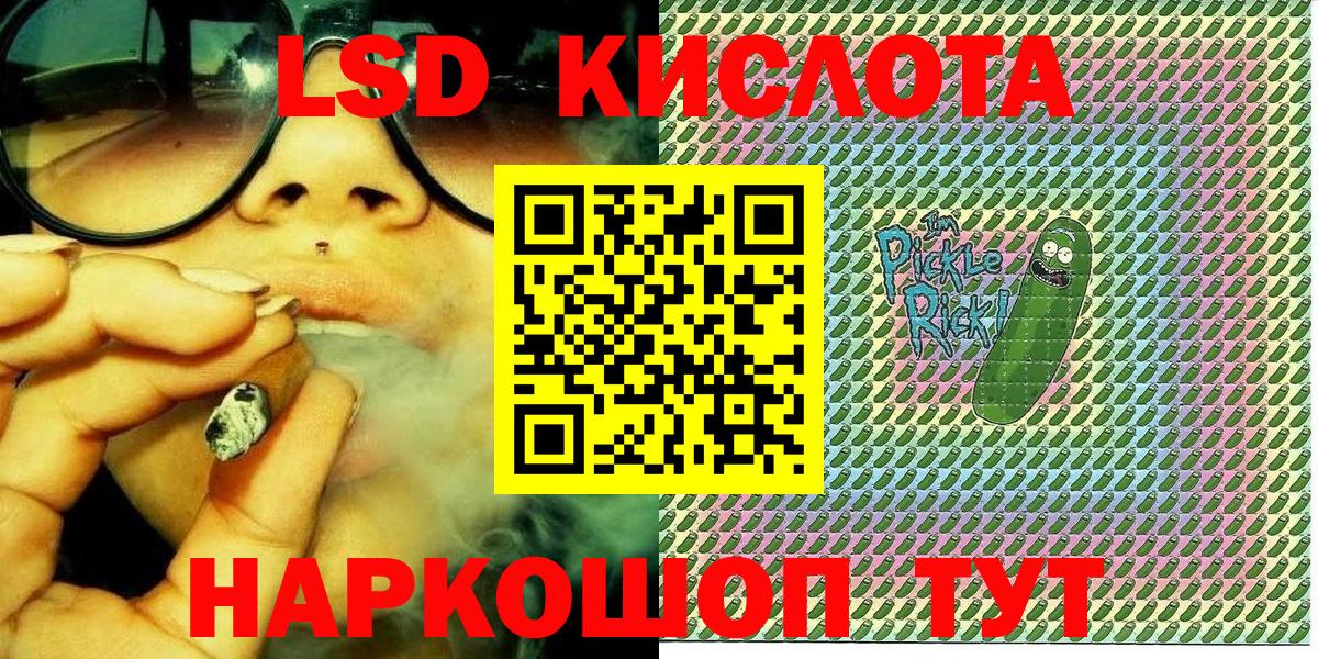 Марки 25I-NBOMe  Наркотические марки 1,5мг  Вход с VPN  Кольчугино 