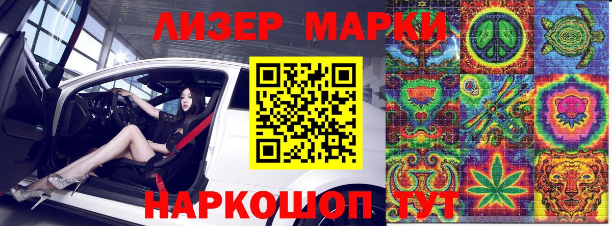 Марки N-bome 1,5мг Кольчугино